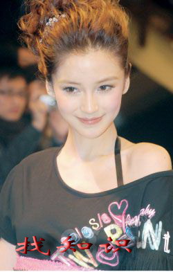 Ůangelababy